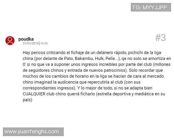 姚明NBA卡片收藏热潮揭秘珍稀卡片的价值与市场动态