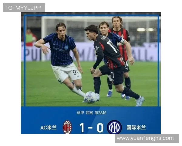 西甲精彩对决莱比锡逆转国米全场沸腾瞬间回顾